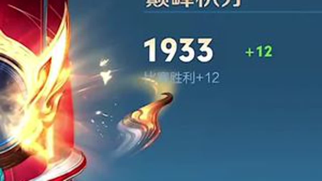 全局思路 巅峰1900射手前期狂送逆风翻盘全局思路