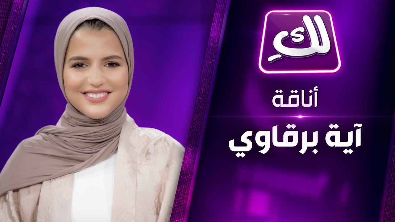 تعرفوا إلى مقدمة فقرة 