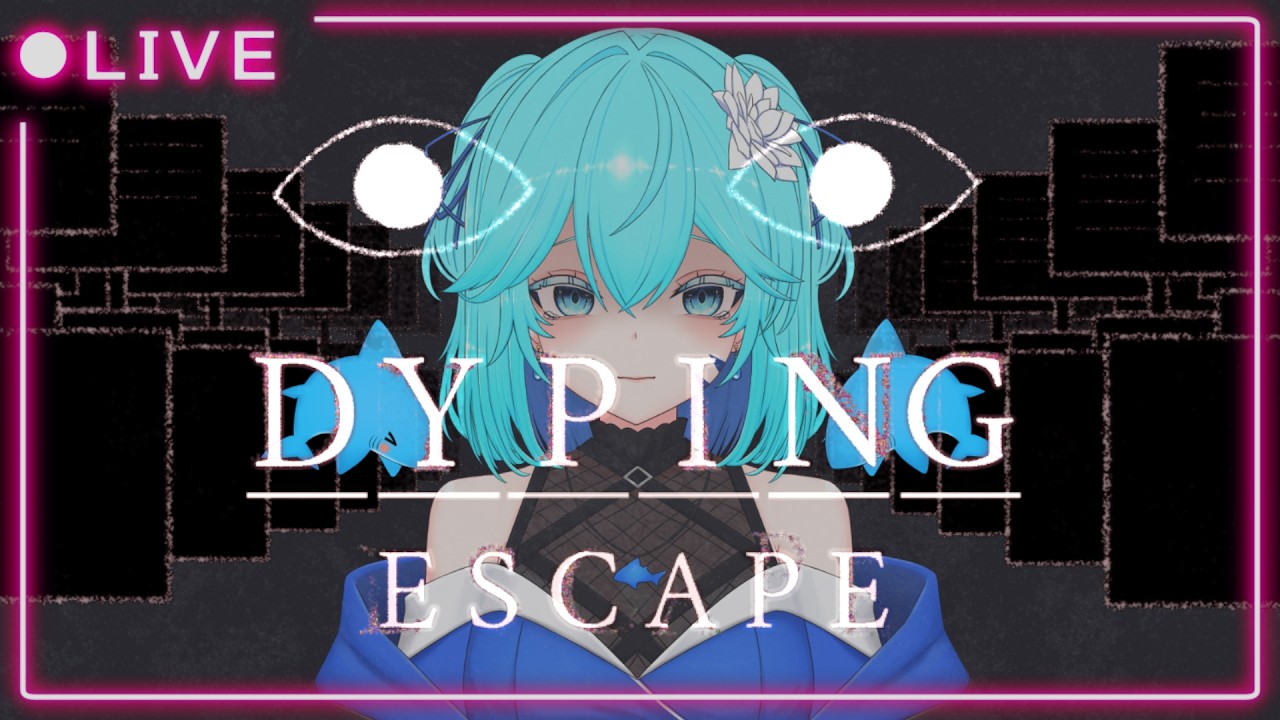 【 #Dyping Escape 】入力したことが真実になる？話題のタイピングホラーゲーム ‼【 初見プレイ 】