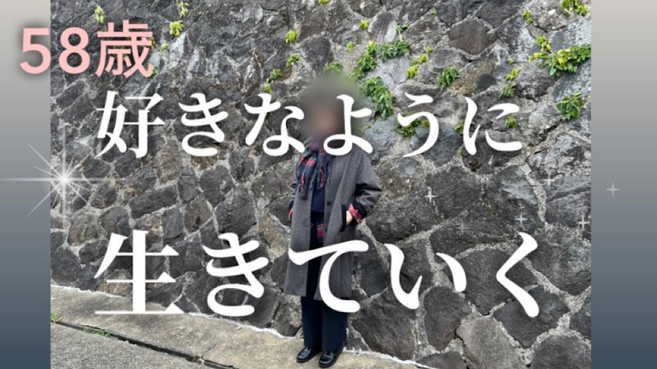 【本音トーク】自分の人生、経験値、魂の記憶、宇宙の仕組み
