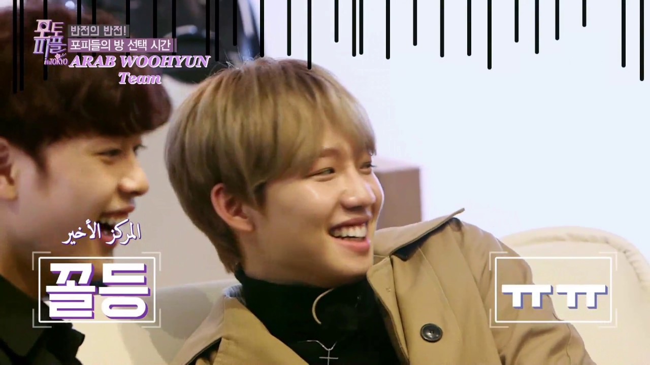 Photo People EP 2 - ARABIC SUB