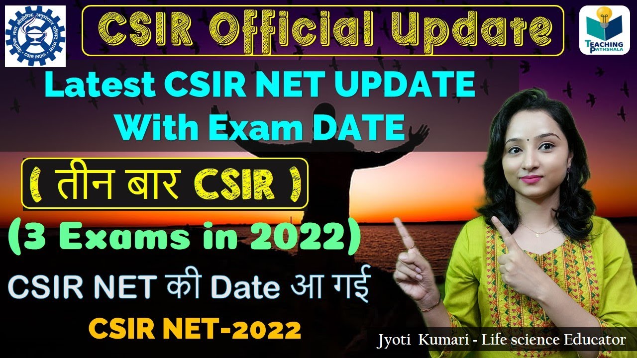 CSIR NET UPDATE With Exam DATE | 3 Exams in 2022 | Jyoti Kumari | CSIR NET LATEST UPDATE | CSIR 2021