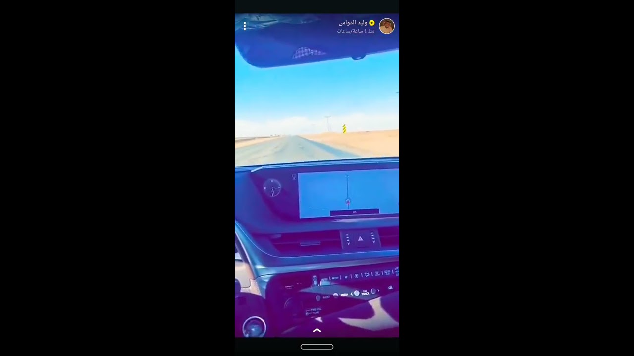 سنابات وليد الدواس وابو أحمد ضحك لايفوتكم المقطع