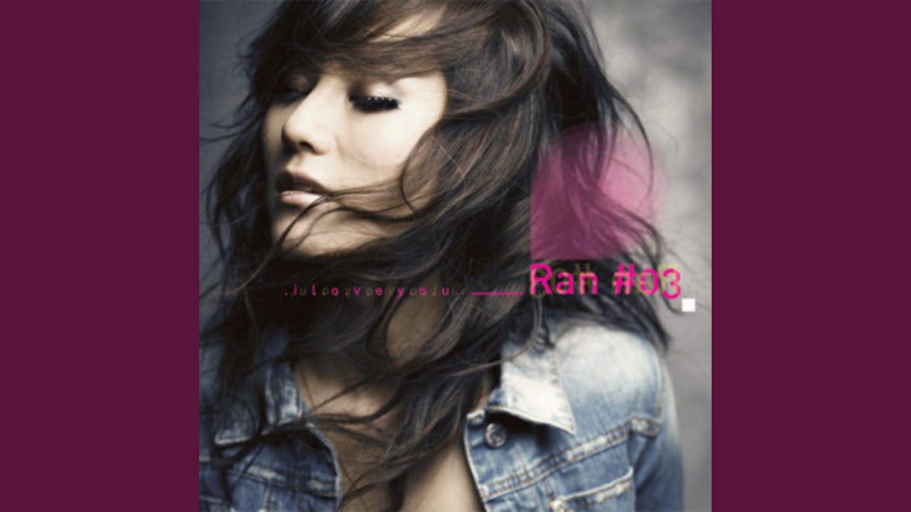 I Love You (feat. Cyndi) (I Love You (Feat. 신디))