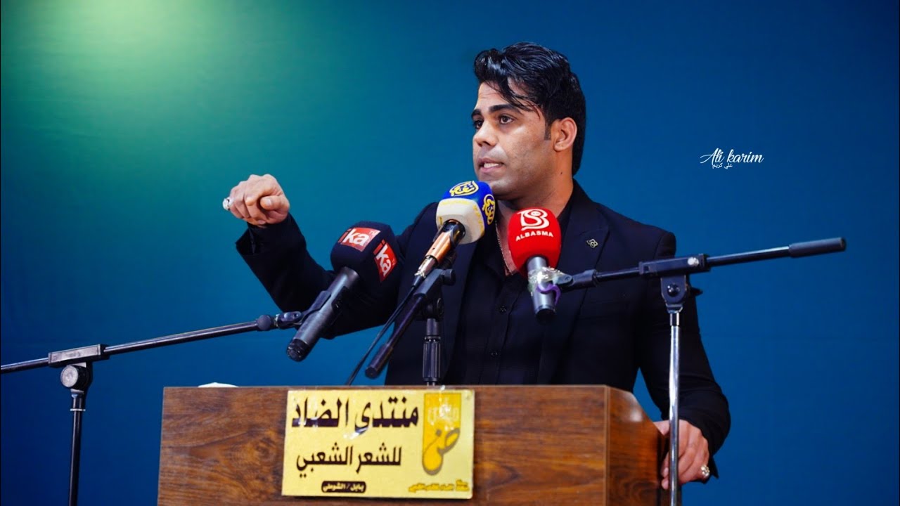 زلزل في الشوملي وسببة الشاعر اياد عبدالله الاسدي جمهور مرعب // مهرجان منتدى الضاد السنوي الثالث