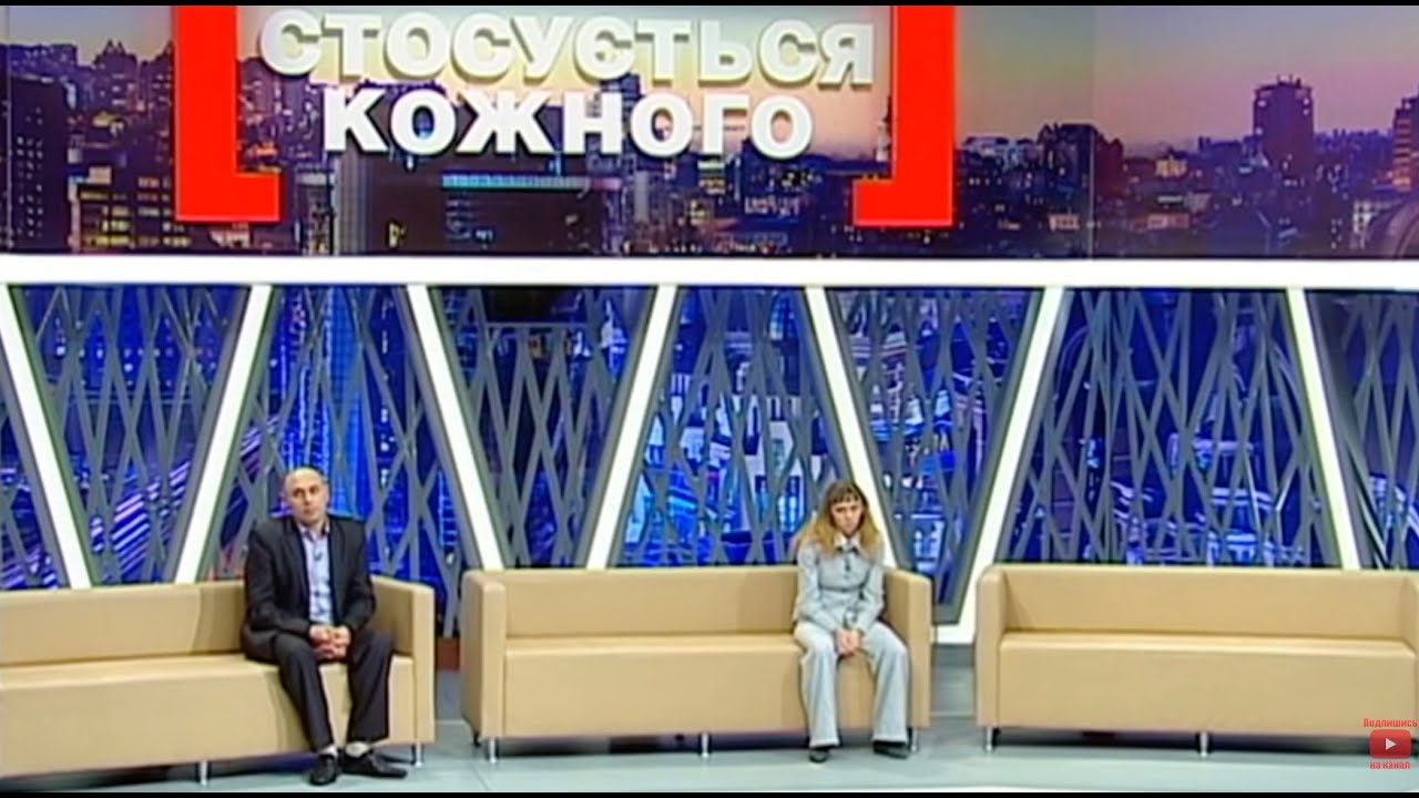 МІНЯЛА ЧОЛОВІКІВ, А ТЕПЕР ХОЧЕ НА ОДНОГО З НИХ ДИТИНУ ОФОРМИТИ | НАЙКРАЩІ ВИПУСКИ #стосуєтьсякожного