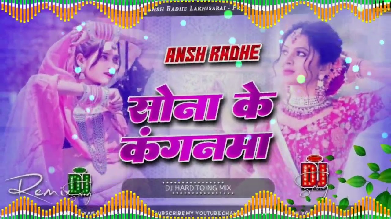 # सोना  के  कंगनमा  Kotha song ( hard toing mix ) ( ANSH RADHE LAKHISARAI )