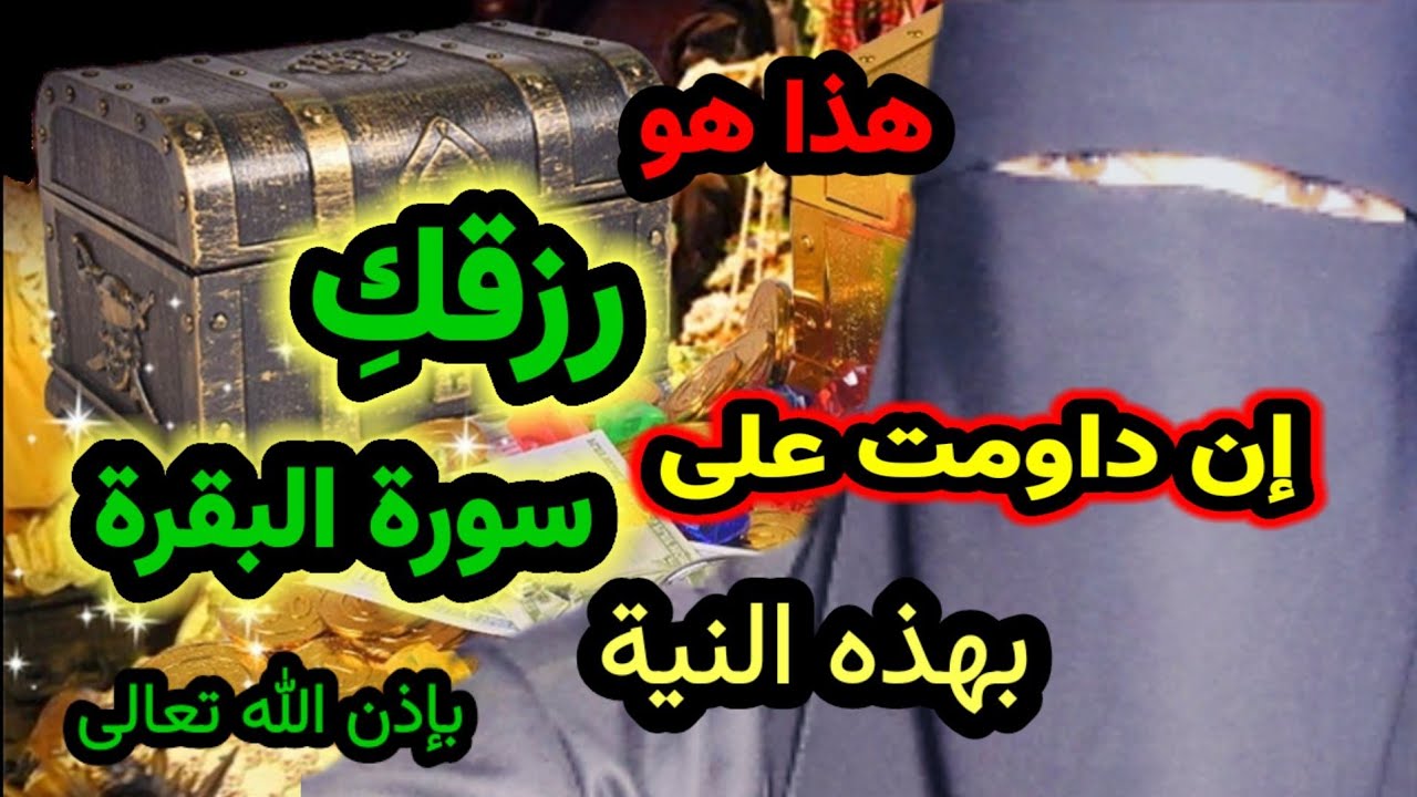 هنيئا لكِ حبيبتي إن شاهدتي هذا الفيديو❤️