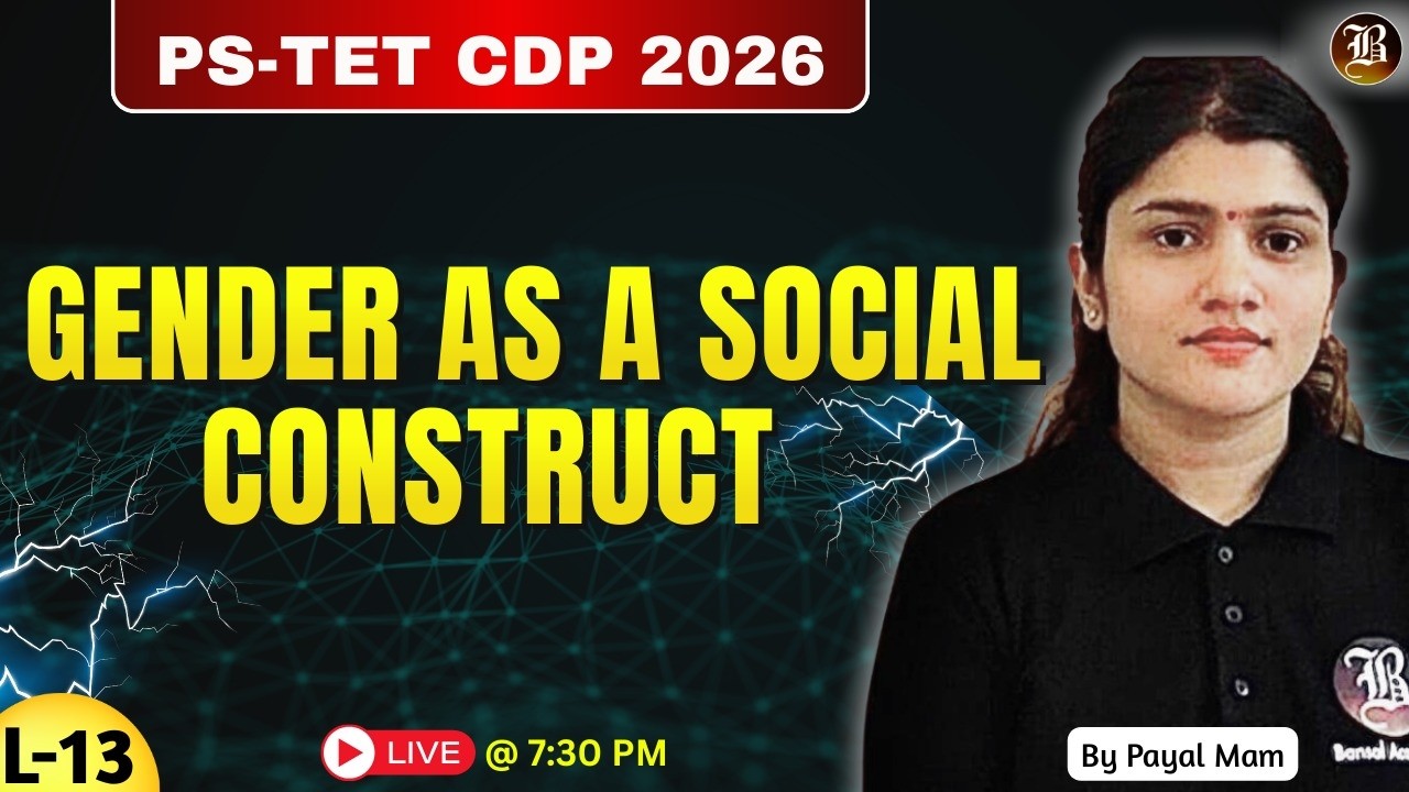 PSTET CDP Preparation | Gender as a Social Construct | Paper - 2 complete free course