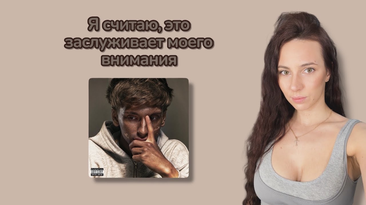 4n Way - Реальный реакция Simple Bratz: feat. 4n Way, Magnum Opus, RILEY BABY