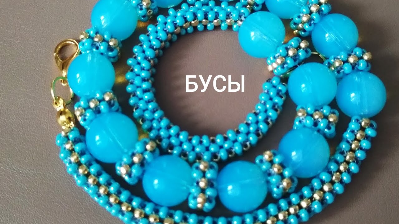 Necklace. Колье из бусин и квадратного жгута
