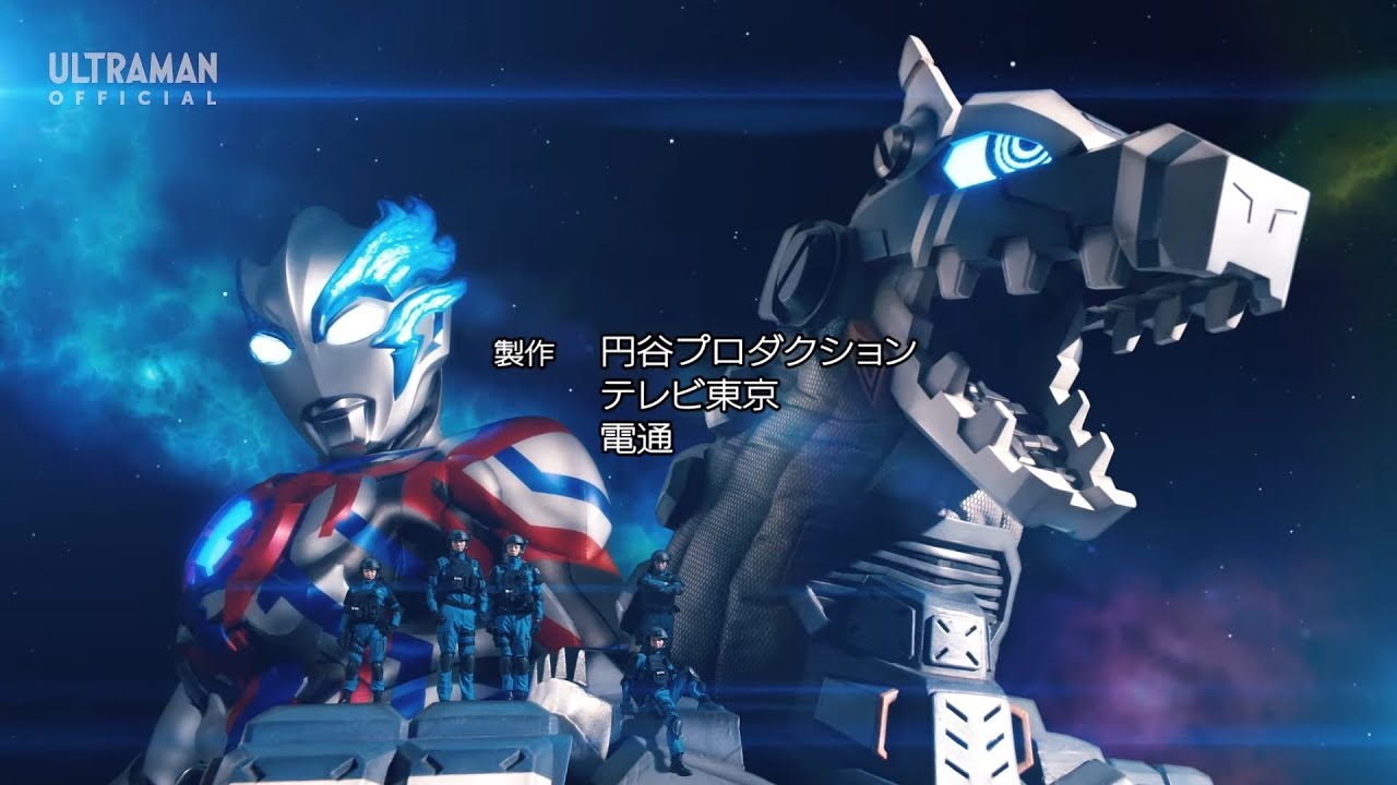 Ultraman Blazar (Opening) - 