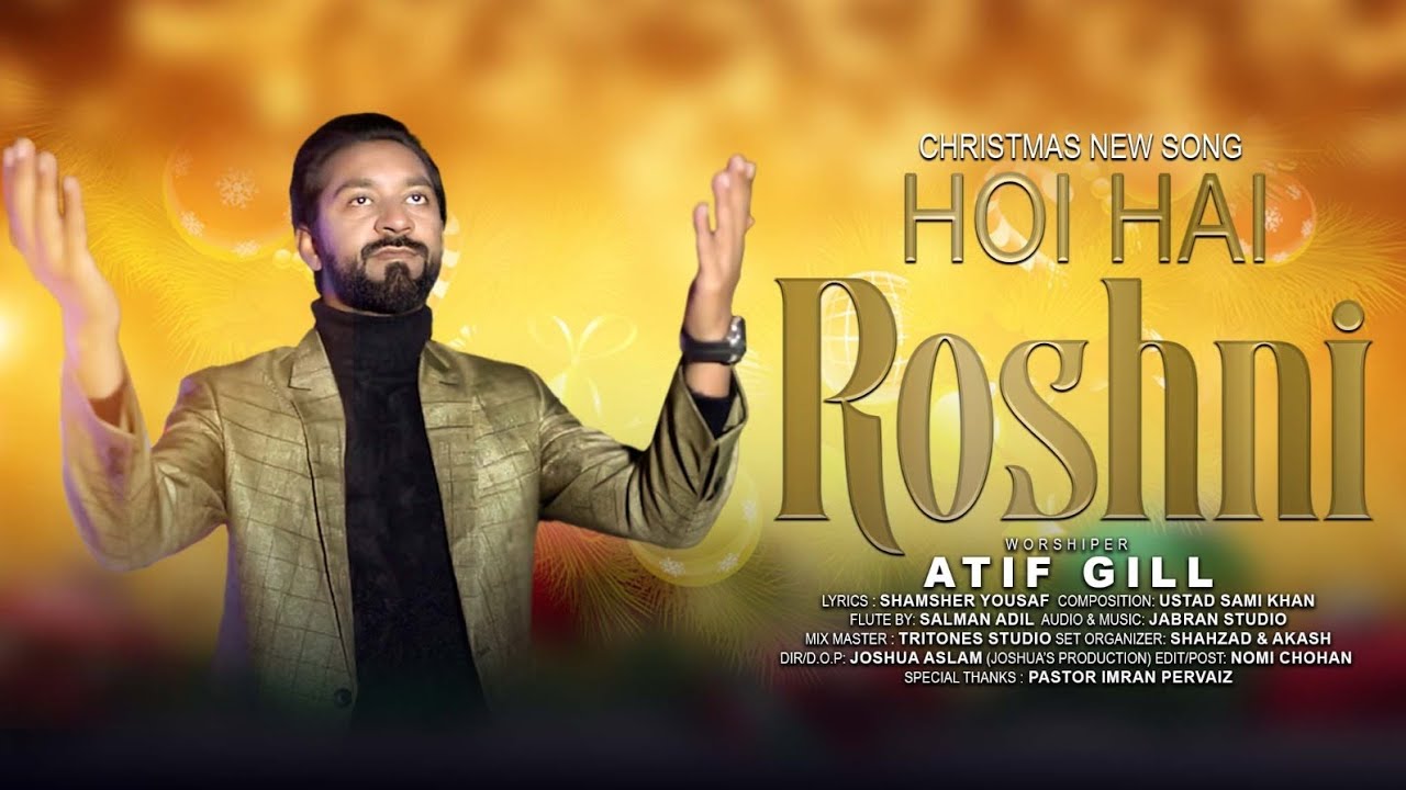 Hoi Hai Roshni | Christmas Geet 2025 | Atif Gill | Urdu Hindi Masihi Geet 