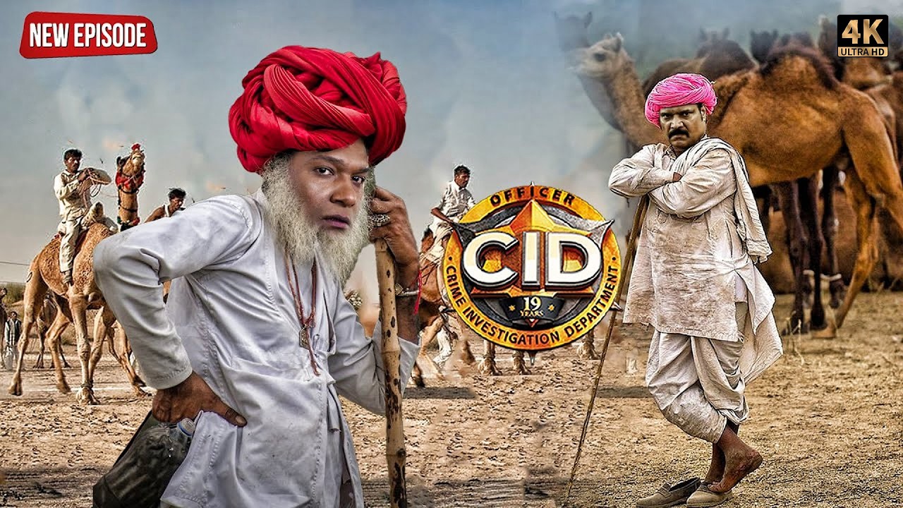 ऊंट चराने वाले का भेष बदलकर दया और अभिजीत ने मुजरिम पर रखी नजर | CID | सी.आई.डी.| New Letest Episode