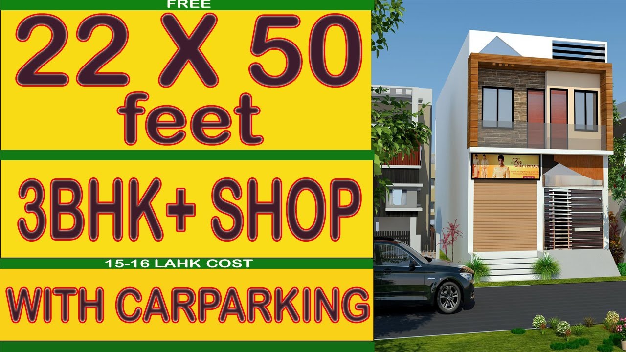 22 x 50 House plan with car parking | 22 by 50 Home plan with shop | 22 * 50 | Girish Architecture