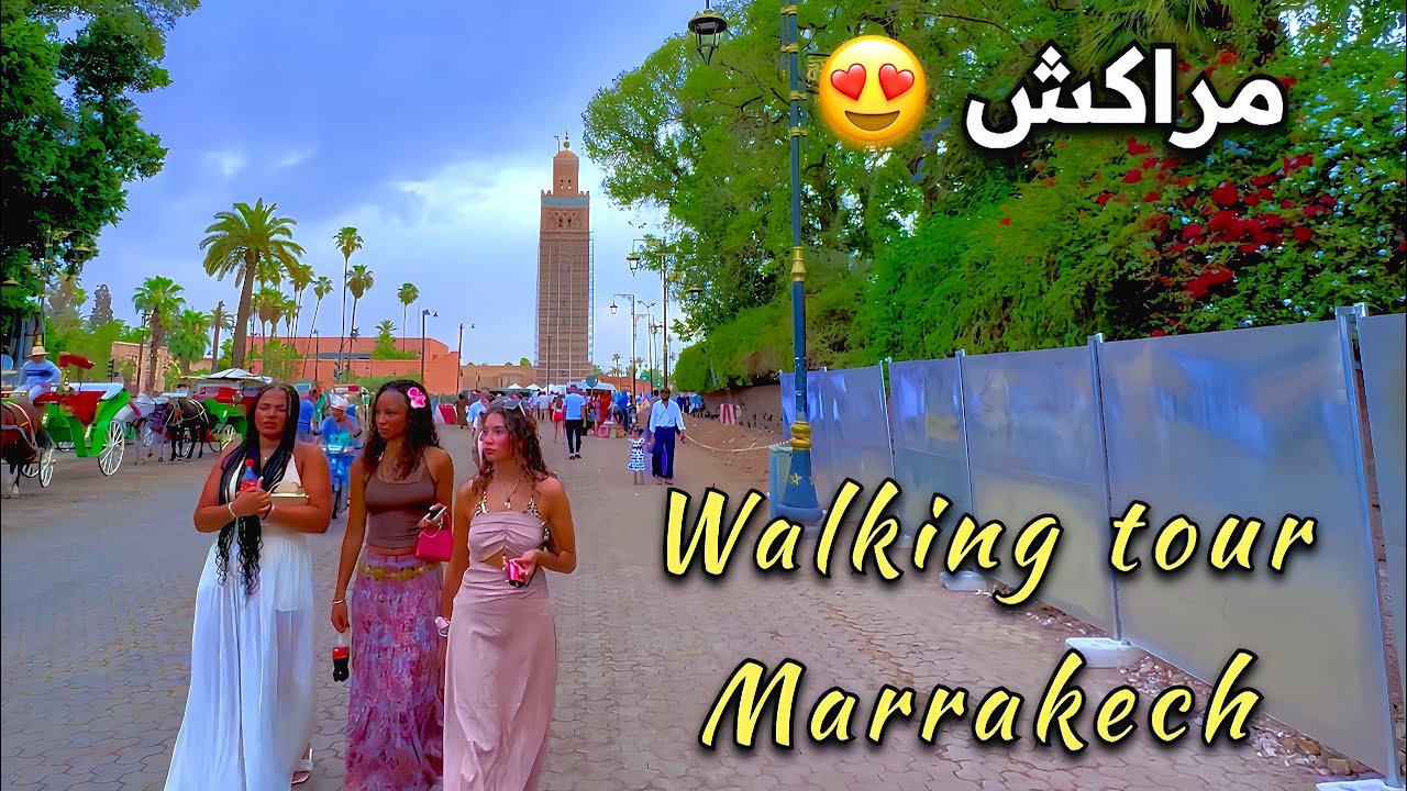 مراكش اليوم جولة مثيرة😍بتفاصيلها المذهلة 🇲🇦