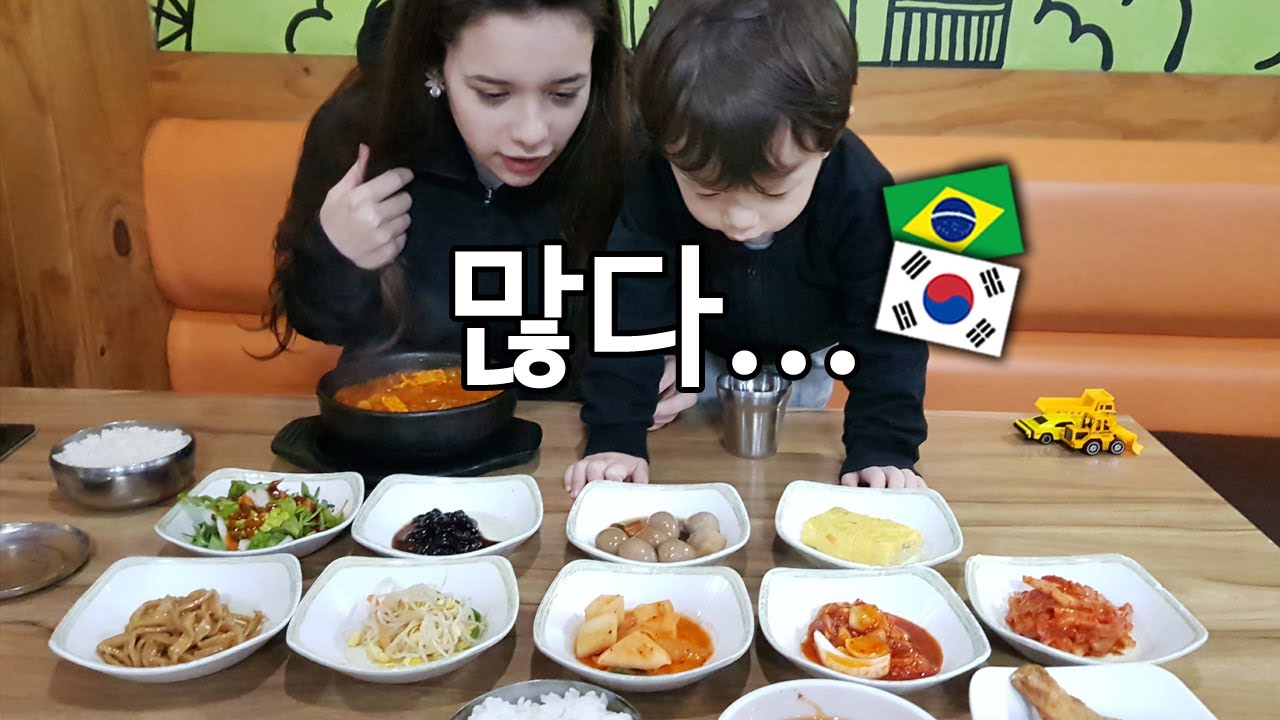 Comendo em um restaurante as 5 da manhã na Coréia (국제커플)