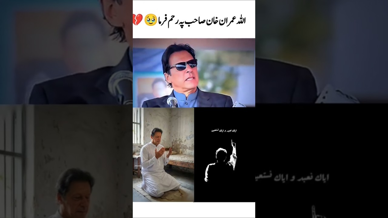 #pti Imran Khan Powerful Speech 🔥 | #ImranKhan #PTI #Shorts Imran Khan