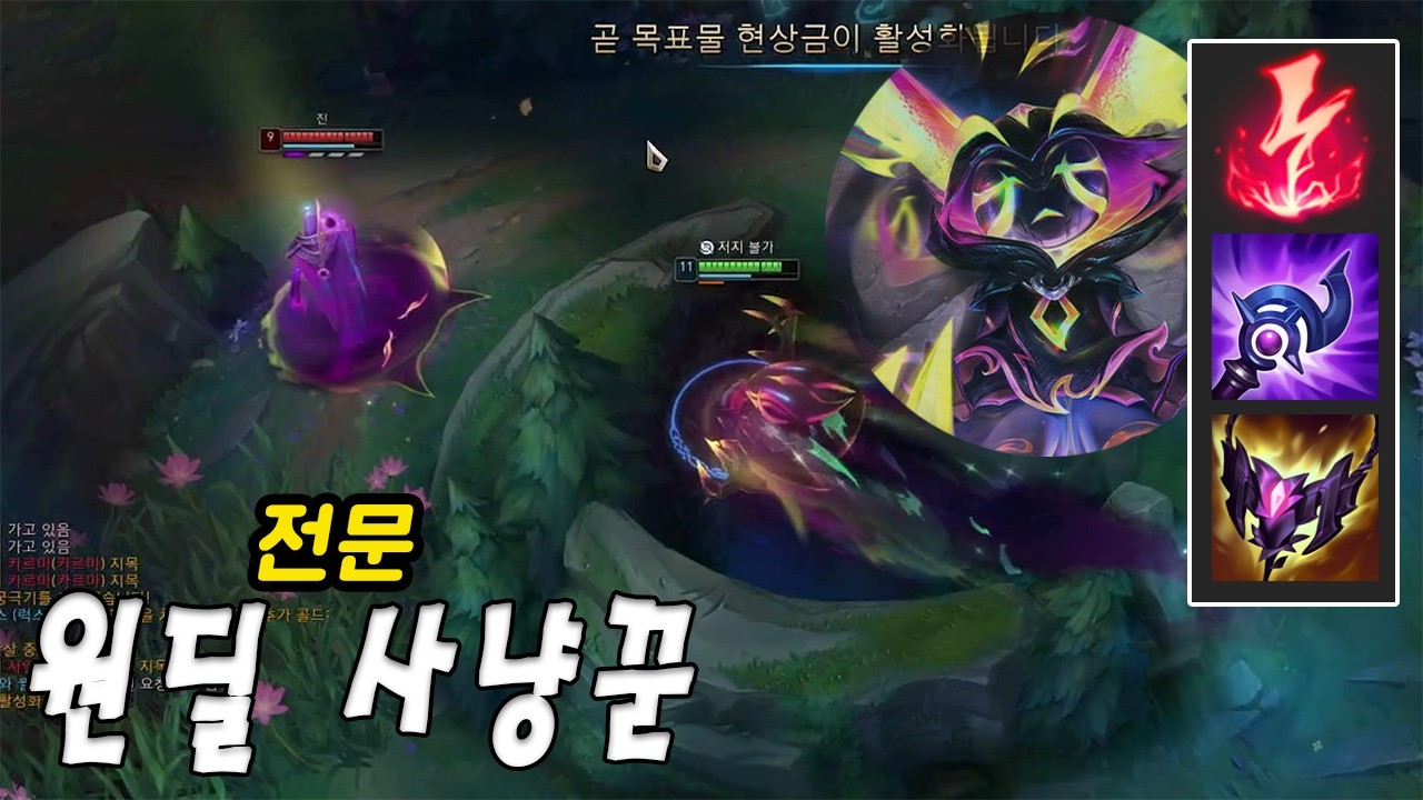 딜러 분쇄기