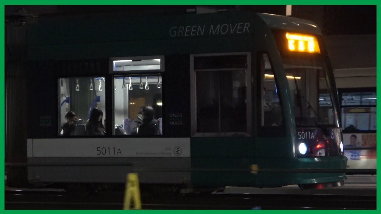 【広電最急勾配を駆けあがる!!】広島電鉄 本線 稲荷町～広島駅(駅前大橋ルート) 2026.01【1080p 60fps】