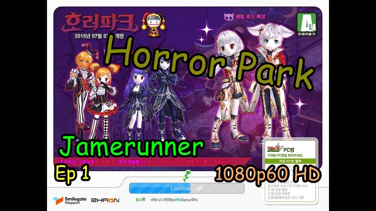 Horror park EP 1 Talesrunner By Jamerunner