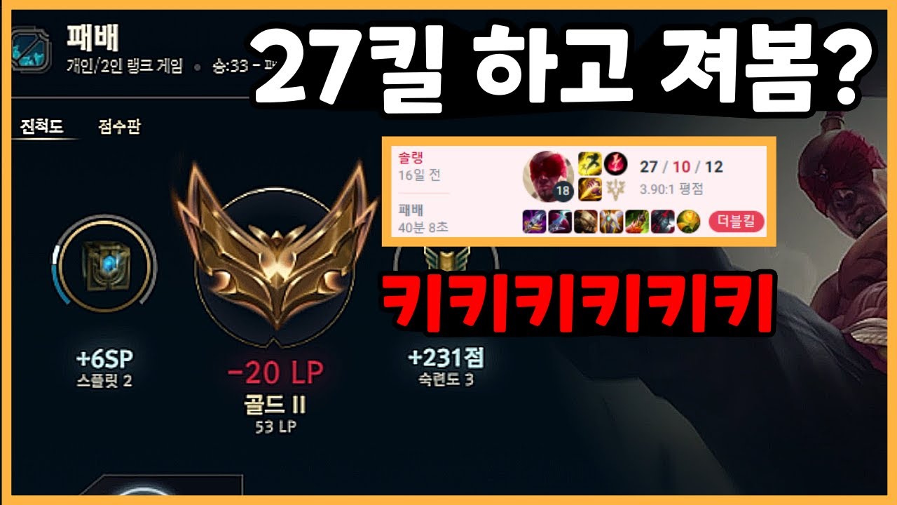 골드 체험 삶의 현장 【정글로 브론즈에서 다이아찍기】