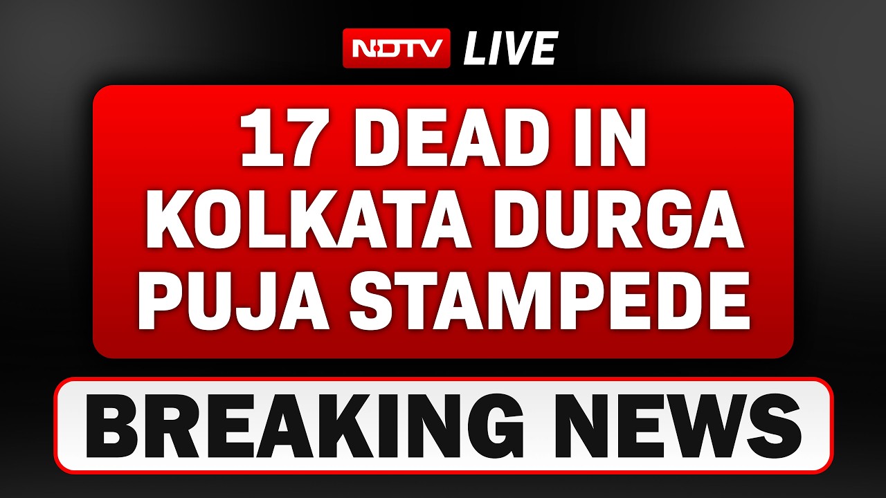 Kolkata Durga Puja Pandal Stampede LIVE Updates: 17 Dead | LIVE | West Bengal News