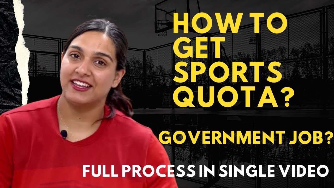How to get sports quota government jobs? 2024 खेल कोटा  से सरकारी नौकरी कैसे मिलती है? Age? Medals?