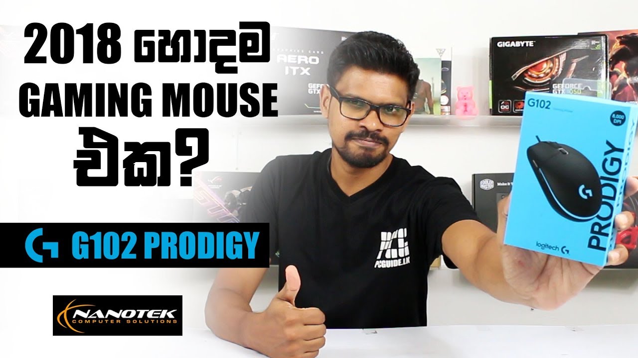 Logitech prodigy G102 RGB Gaming Office mouse Review 2018 සිංහලෙන්