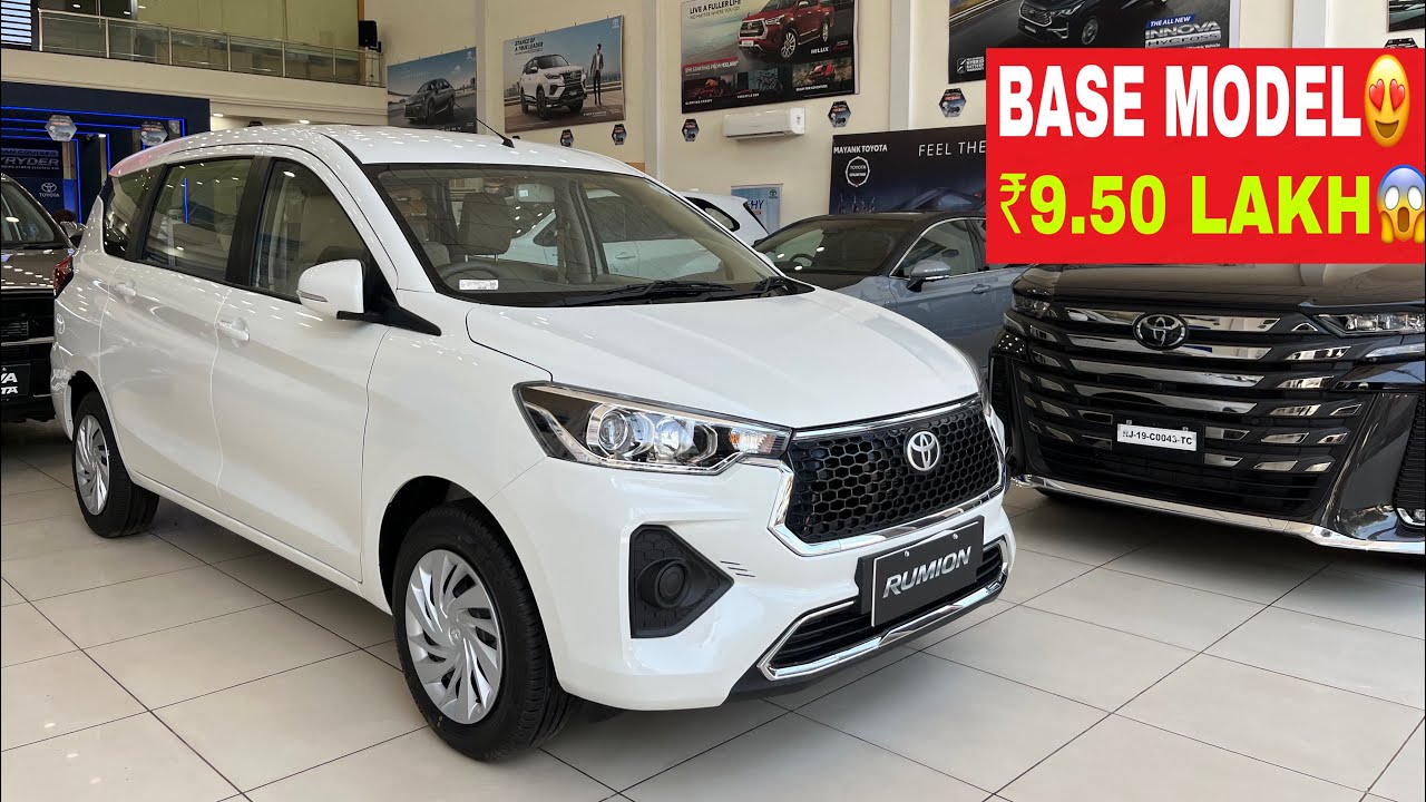 Toyota Rumion Base Model ✅ Detail Review | Price | Features | safety ₹9.50 Lakh📌