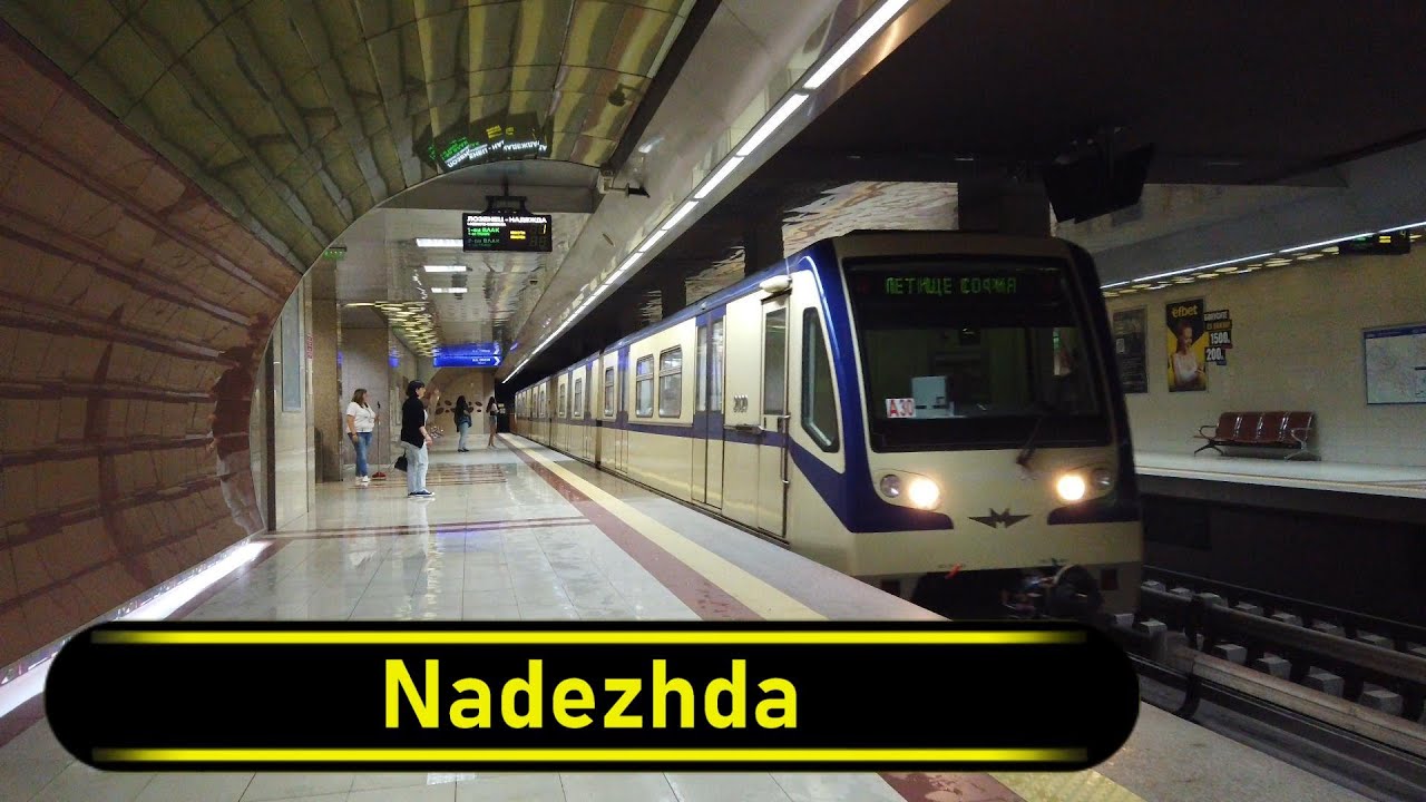 Metro Station Nadezhda - Sofia 🇧🇬 - Walkthrough 🚶