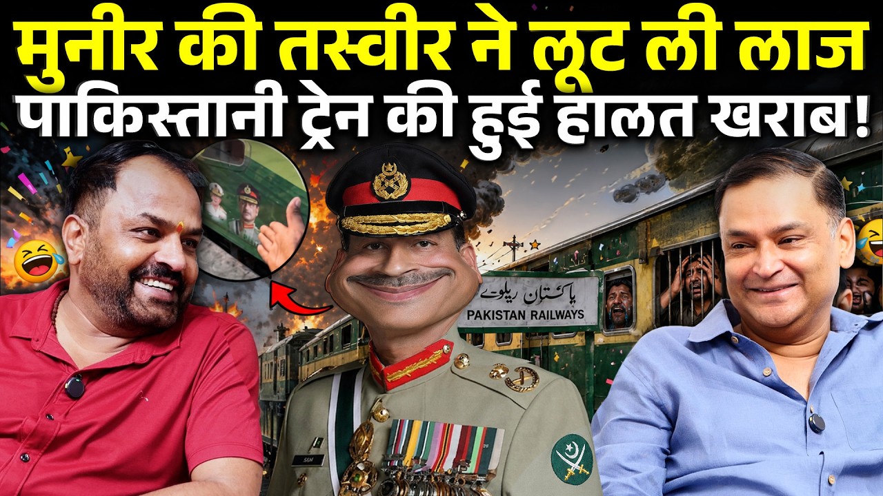Asim Munir's Photo on Trains Triggers Outrage in Pakistan | Majorly Right | Major Gaurav Arya