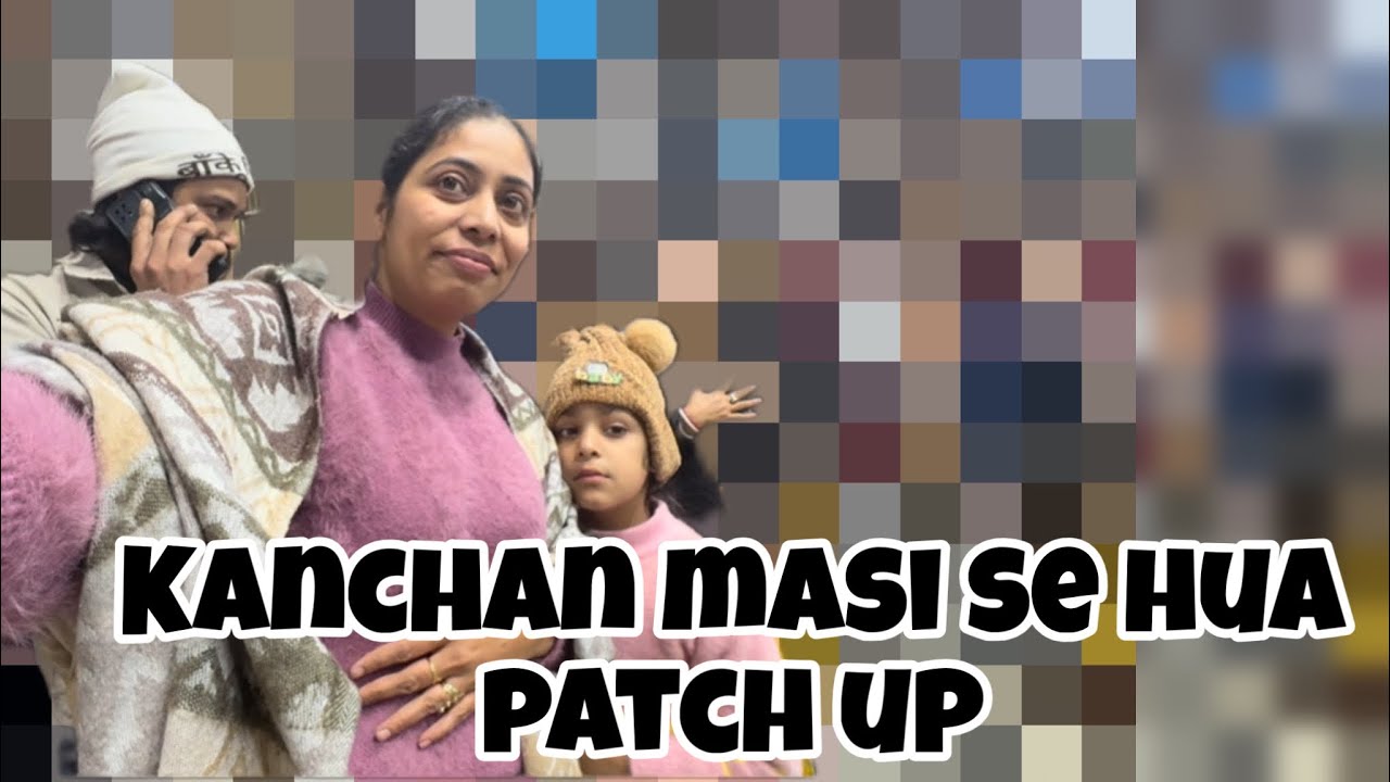 Kanchan masi se hua patch up narazagi kari durr🙏