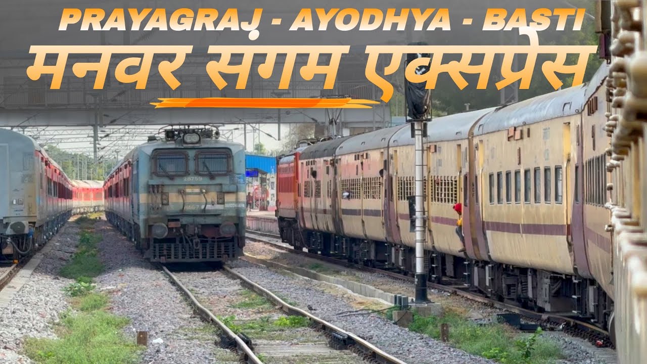 Journey in 14231 Manwar Sangam Express Prayagraj to Ayodhya