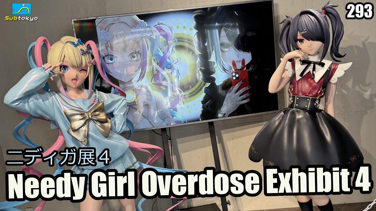 Needy Streamer Overload Exhibit 4! 二ディガ展４