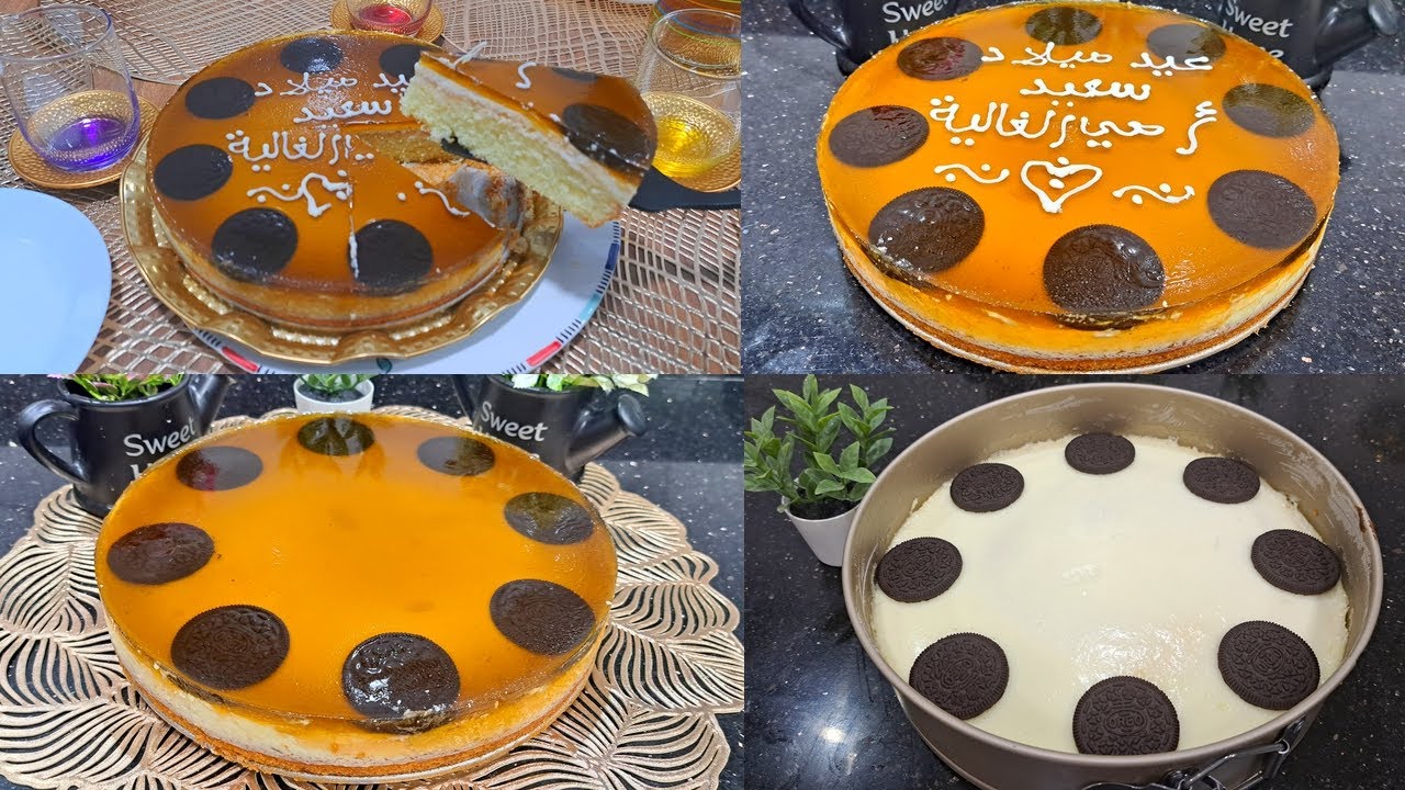 طورطة باردة او حلا المرايا بمذاق الكراميل بدون كريمة ولا جيلاتين لذيذة ومنعشة😘