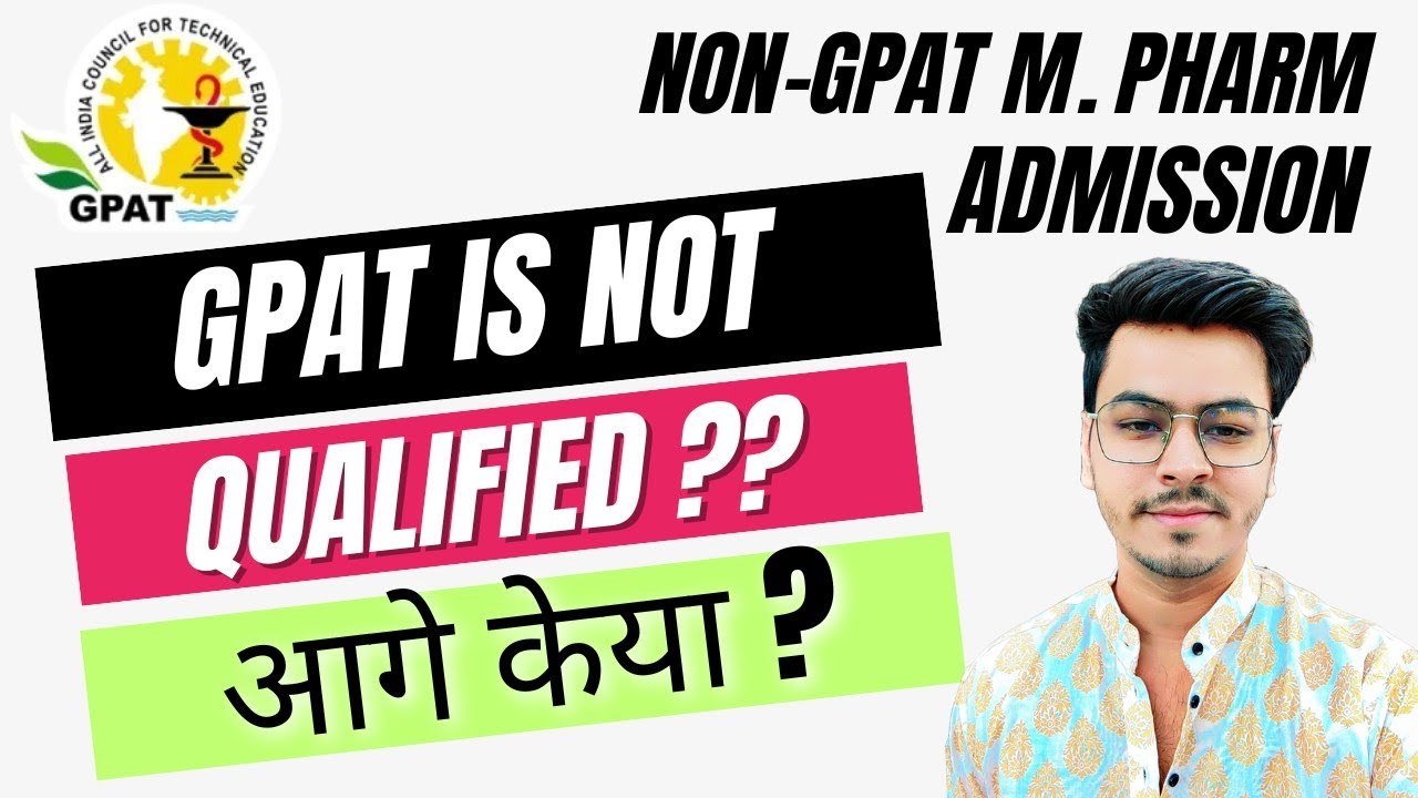 What to do if GPAT is not qualified ? || GPAT Qualified nehi hua ? आगे क्या ? || GPAT 2025