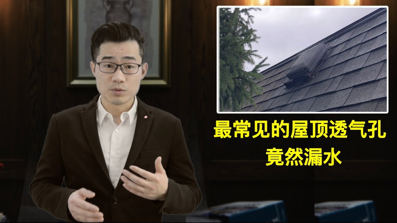 维修三年了，墙壁漏水变成了天花板漏水