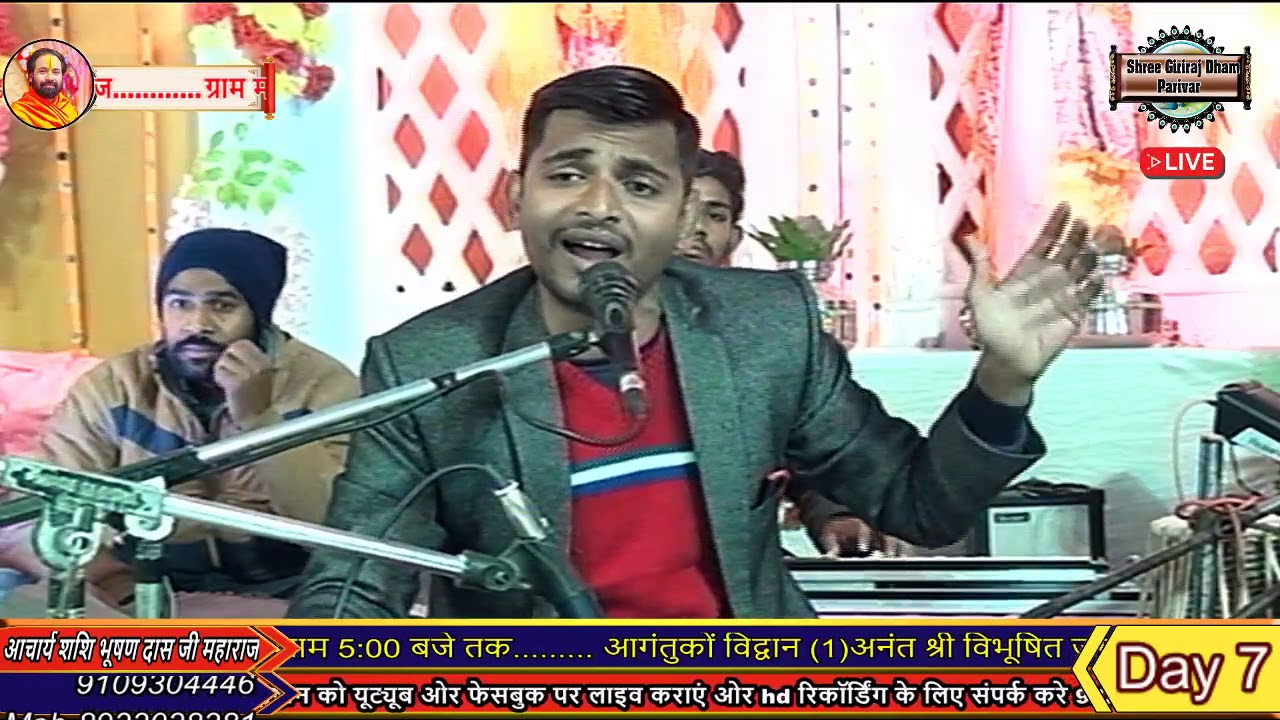 वन वन भटके राम ।।प्रभु श्री राम भजन ।।गायक बालकृष्ण दीक्षित ।।
