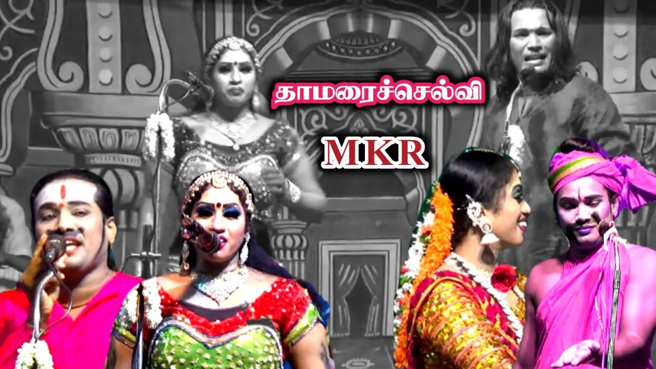 கருப்புக்குடி-ல் தாமரைச்செல்வி V/s MK.ராதாகிருஷ்ணன் | காமெடி பார்த்து சிரிக்க முடியலப்பா.