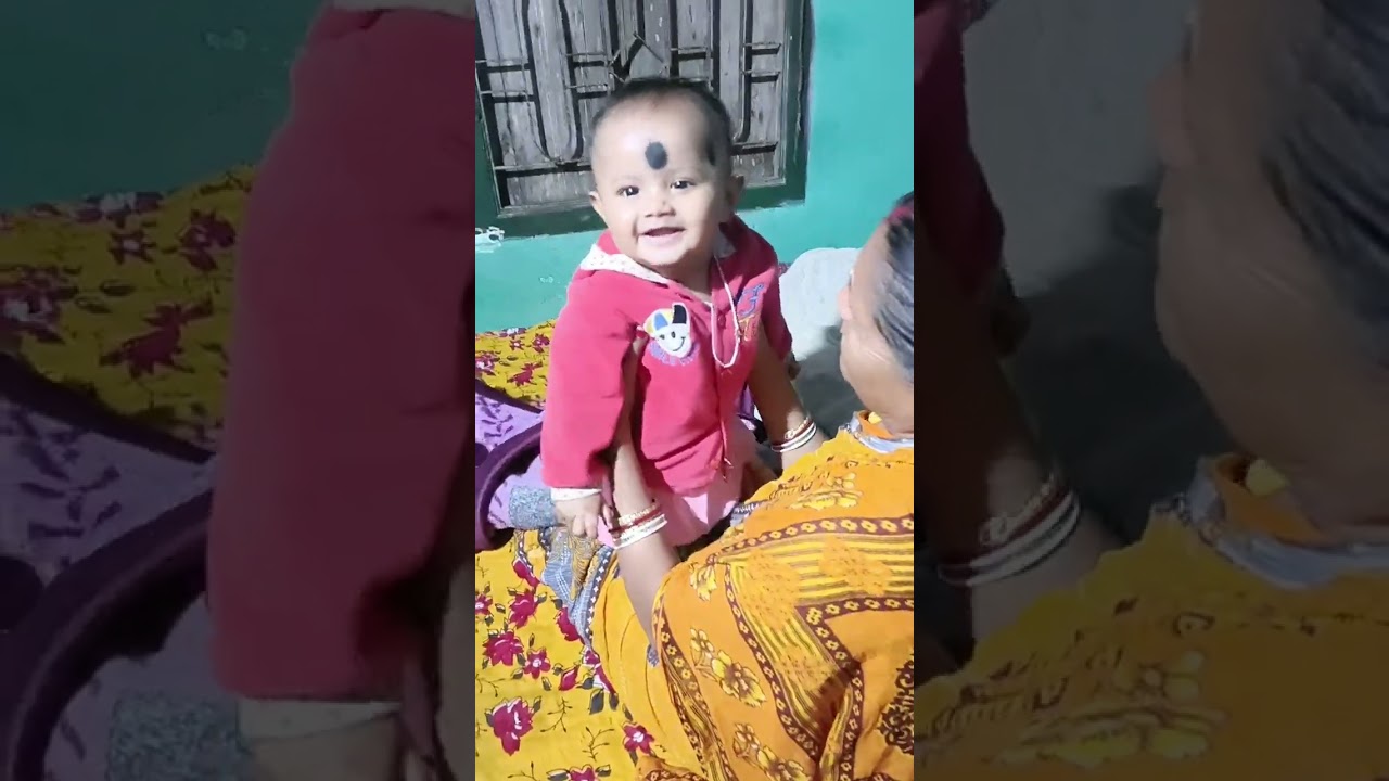 ঠাকুমা নাতনি মিলে কিভাবে চিল্লাচিল্লি করছেন ।🥰🥰🥰