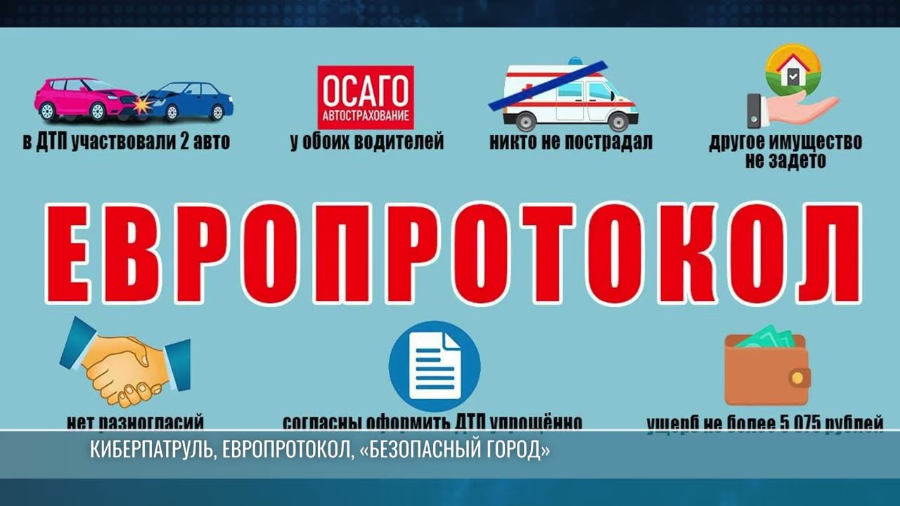 «Наша задача – не наказать, а спасти». Как бороться с нарушителями на дорогах?