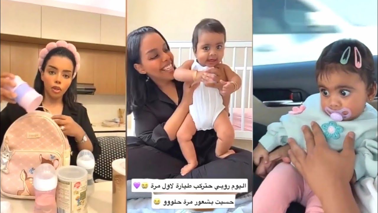 روبي أول مره تركب طيارة🤗اوتفيت المطار لروبي😍تجهيز شنطة سفر للبيبي👶 رضاعة الحليب غلط😳 كارمن ام روبي