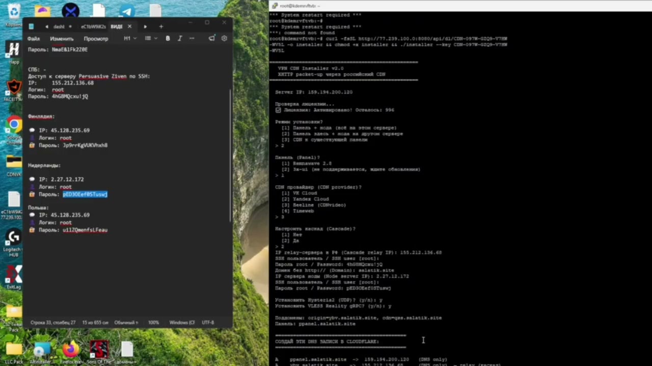 Remnawave 3x-ui CDN  | Автоскрипт VLESS XHTTP | Обход блокировок 2026