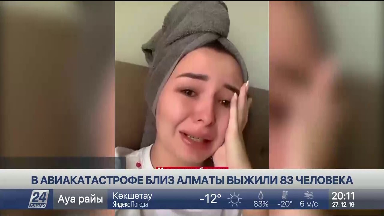 Крушение самолета в Алматы: истории тех, для кого рейс мог стать роковым