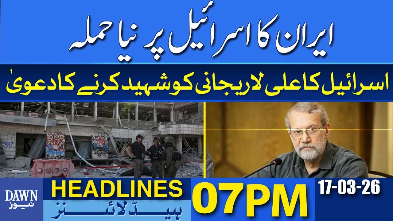 Iran's New Attack On Israel | Dawn News Headlines 7 PM