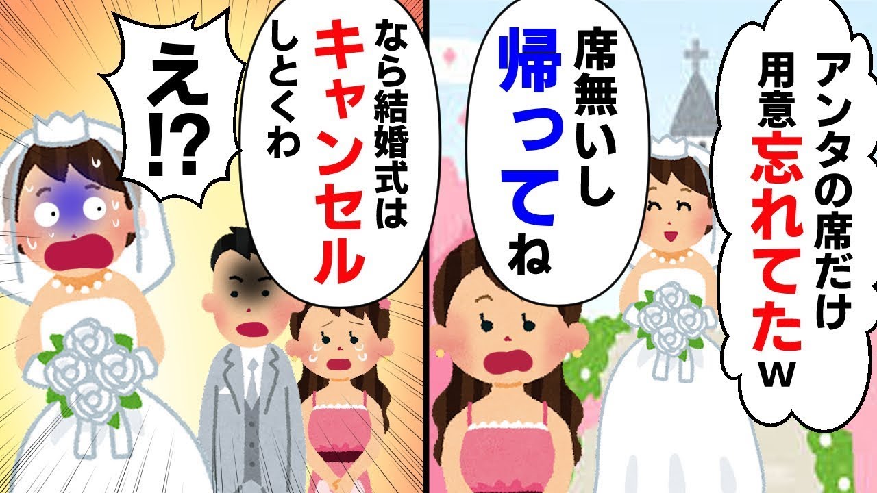 家族の前では善人を装う義姉→そんな義姉の本性がついに明らかになる出来事があり…【2ch修羅場】【ゆっくりスレ解説】