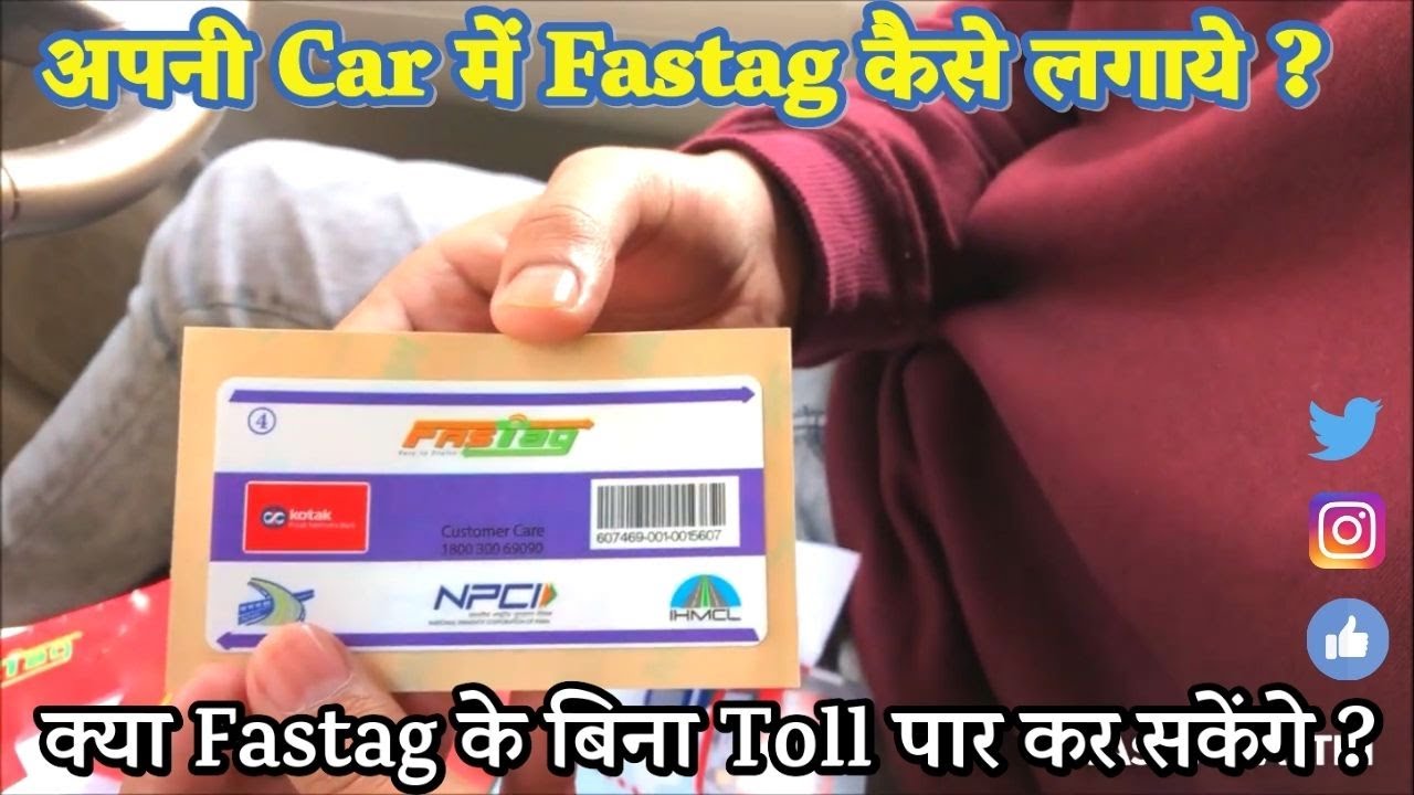 FASTAG INSTALLATION || FEATURES || USAGE || PROS & CONS