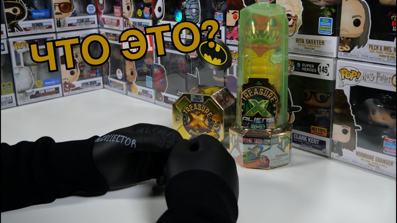 ЧТО ЭТО? "Treasure X: Aliens" Мало слайма!