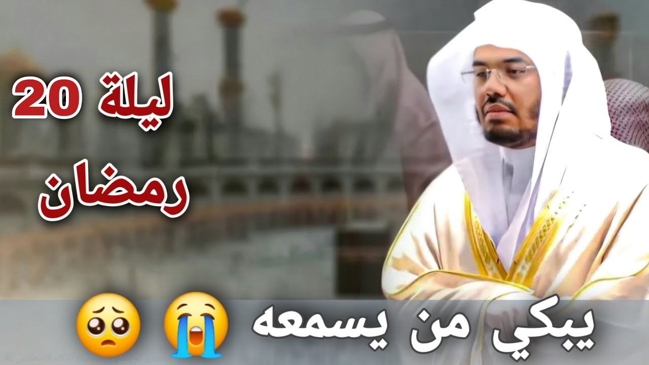 LIVE صلاة التراويح 2026 من الحرم المكي  ياسر الدوسري | Taraweeh Makkah 2026